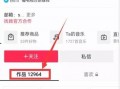 热门爆料投稿入口,独家爆料，一触即达！