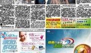 文娱榜热点爆料