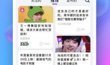 今日吃瓜是哪个app,探索热门社交APP的魅力