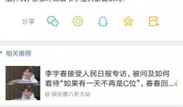 吃瓜网站 独家爆料网免费爆料在线观看,吃瓜网站免费爆料，在线观看一网打尽