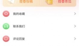吃瓜网51官网版 独家爆料网免费入口,吃瓜网51官网版免费入口大曝光！
