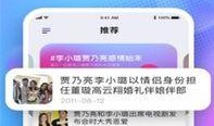 52每日大瓜视频 吃瓜爆料大事件真相,吃瓜爆料，大事件真相全解析