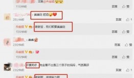 爆料网每日精选最新消息 今日吃瓜网址免费,爆料网每日精选，免费吃瓜网址大公开！