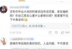 52每日大瓜视频 吃瓜爆料大事件真相,吃瓜爆料，大事件真相全解析